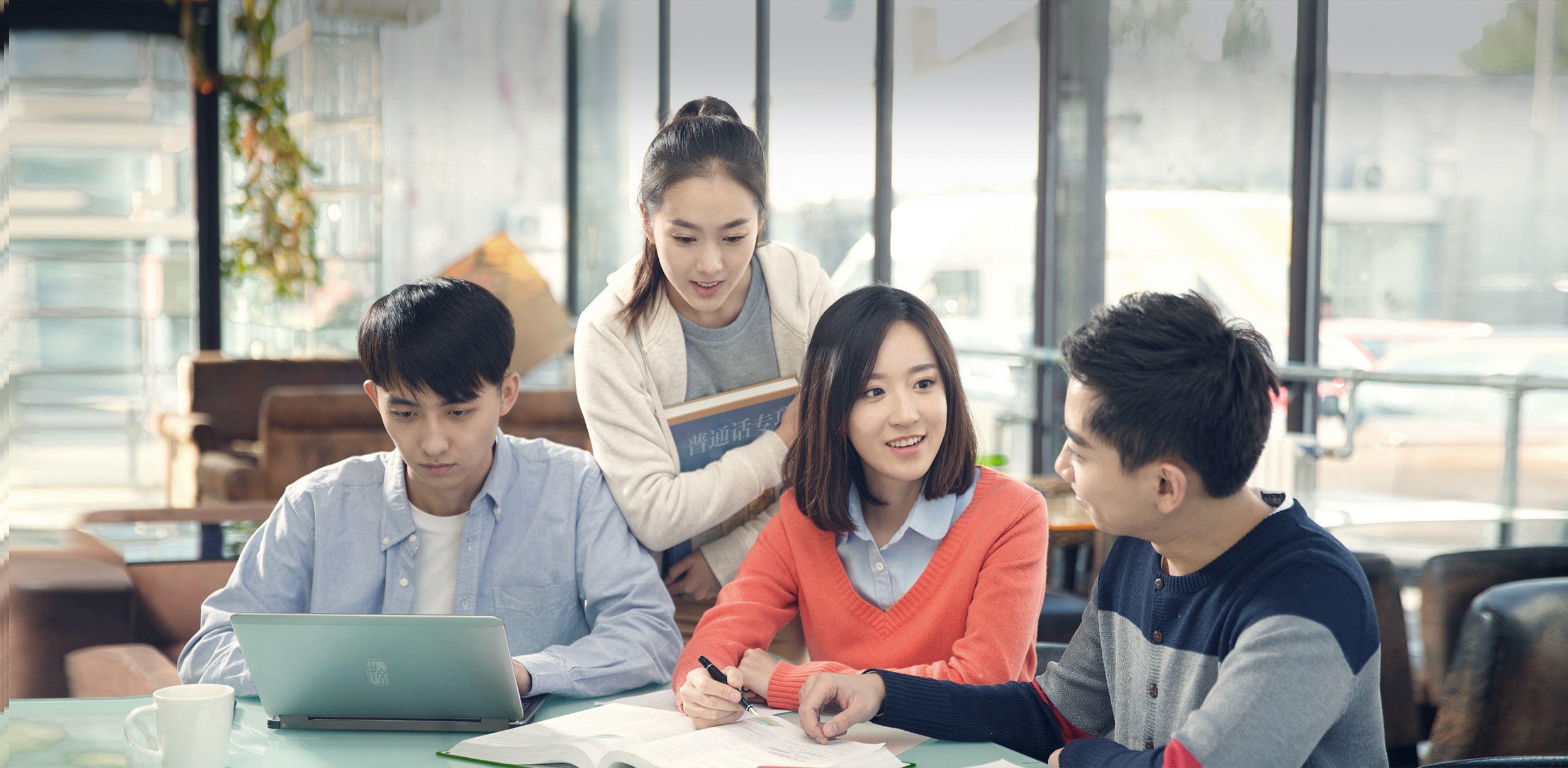 全球中文学习平台