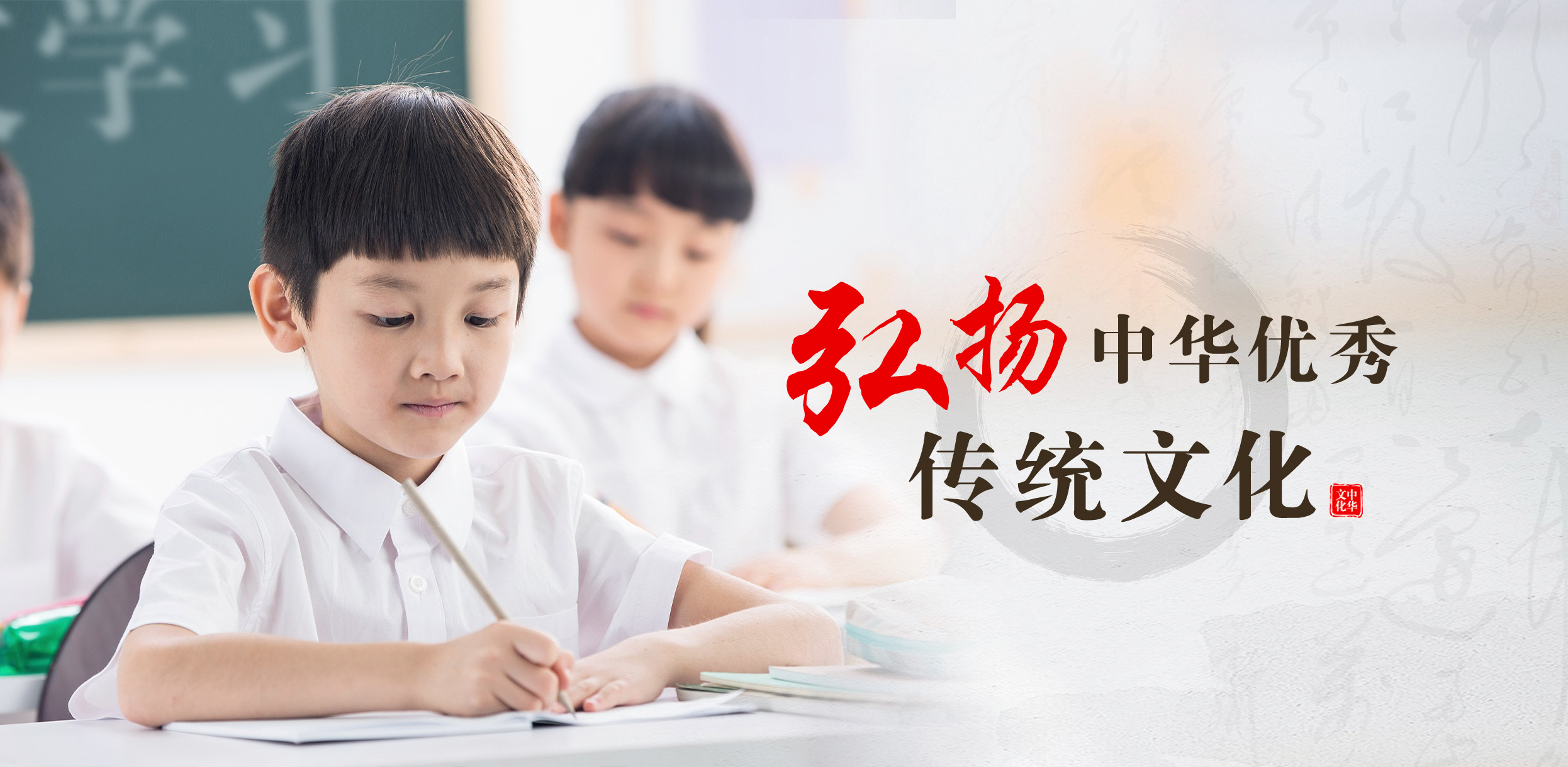 全球中文学习平台